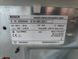 Стиральная машина Bosch WAS28443 2400W 8кг sn 920303317 000051157 фото 4
