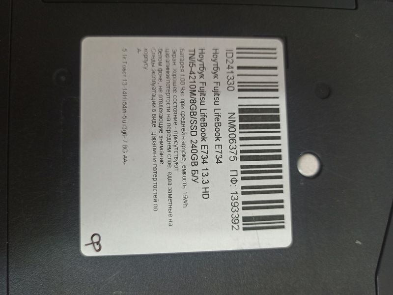 Ноутбук Fujitsu LifeBook E734 13.3 HD бат 1:00 годину 000049741 фото