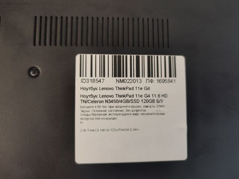 Ноутбук Lenovo ThinkPad 11e G4 000044040 фото