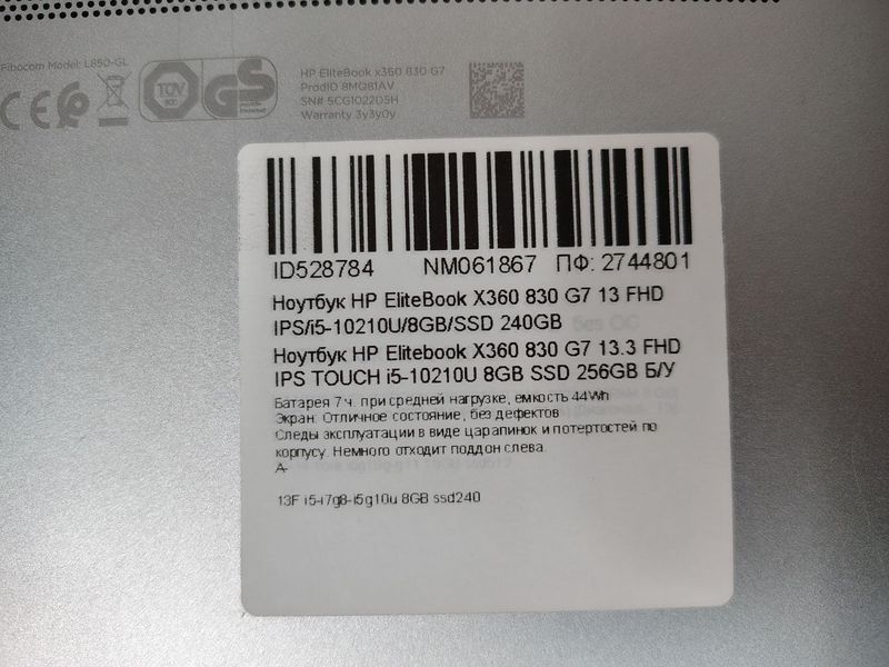 Ноутбук HP Elitebook X360 830 G7 13.3 FHD бат до 7 годин 000051774 фото