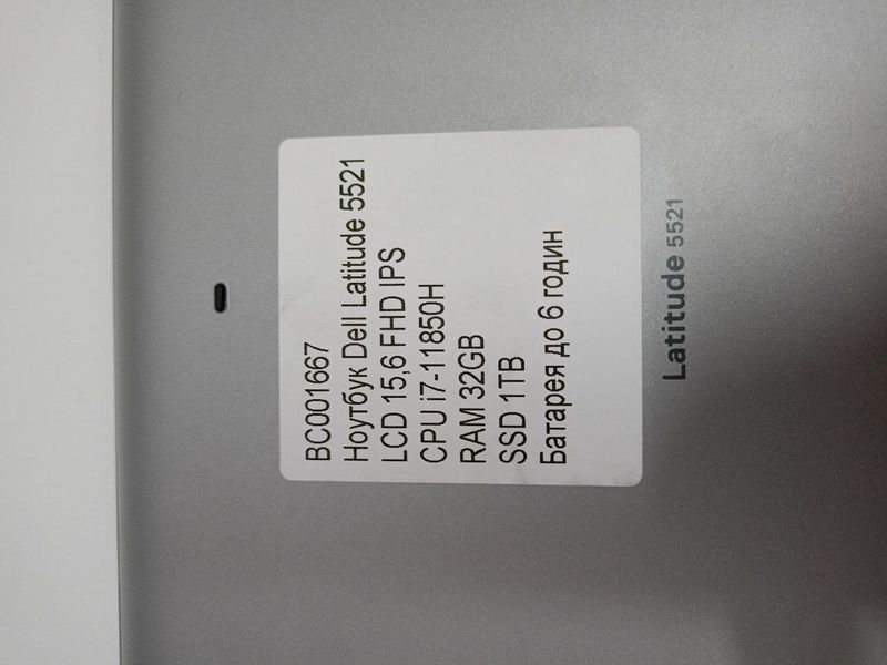 Ноутбук Dell Latitude 5521 15.6 FHD батарея до 6 часов 000047468 фото