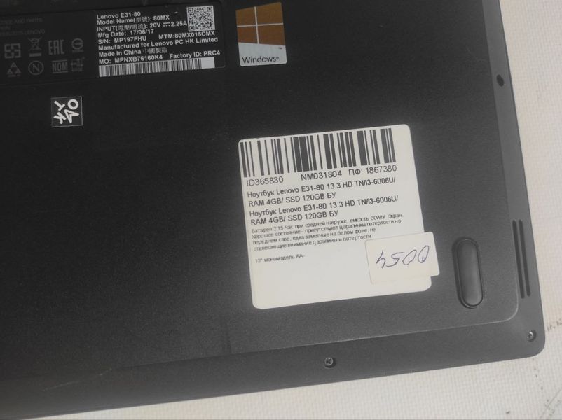 Ноутбук Lenovo E31 80 000045325 фото