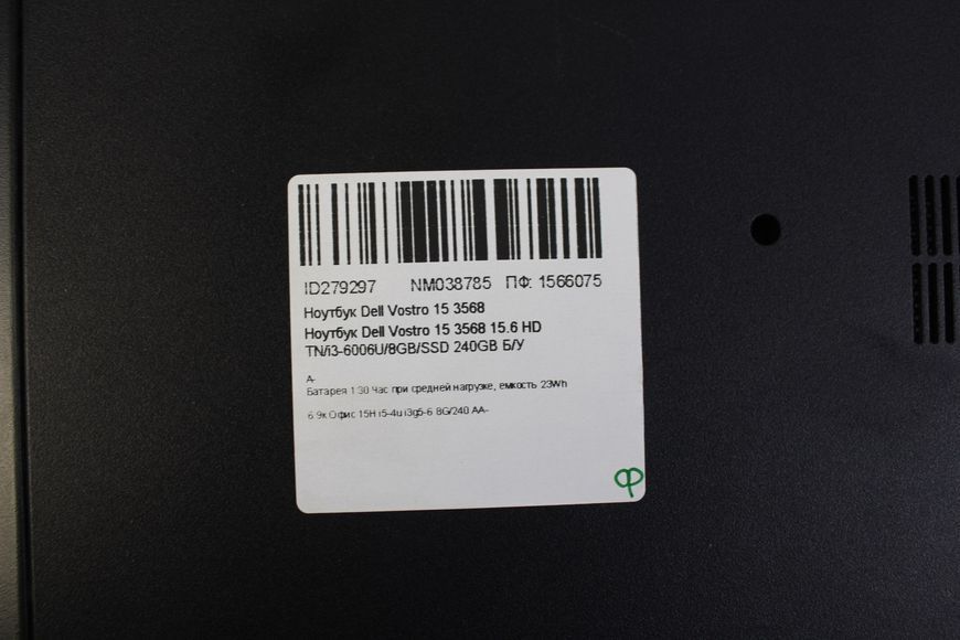 Ноутбук Dell Vostro 3568 000042879 фото