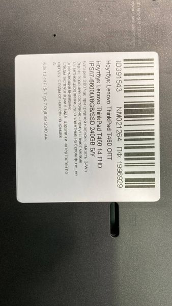 Ноутбук Lenovo ThinkPad T 460 000046633 фото