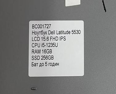 Ноутбук Dell Latitude 5530 15.6 FHD бат до 5 часов 000048885 фото