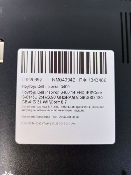 Ноутбук Dell Inspiron 3400 000041517 фото