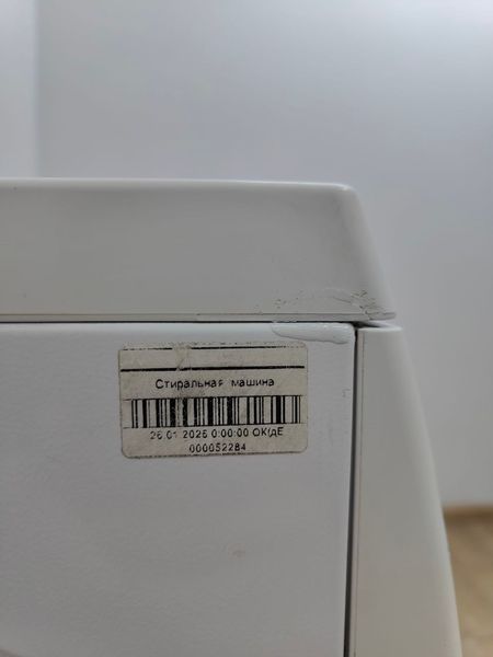 Стиральная машина Bosch Maxx 7 EcoEdition WAE283ECO 97 2300W 7 кг sn 6 01344 000052284 фото