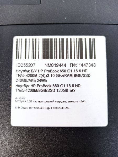 Ноутбук HP ProBook 650 G1 000041894 фото