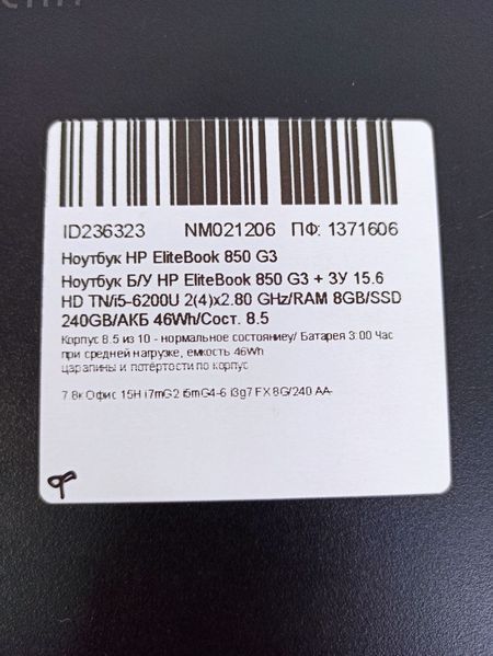 Ноутбук HP EliteBook 850 G3 000041008 фото