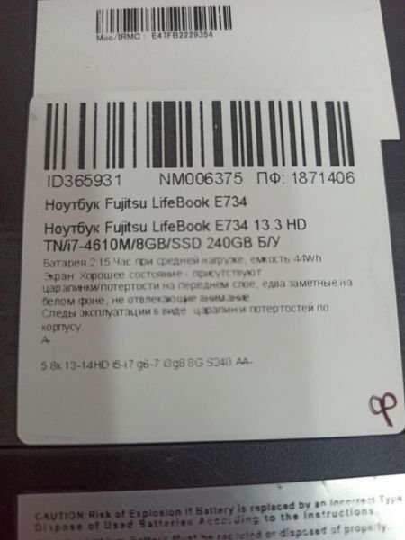 Ноутбук Fujitsu LifeBook E734 13.3 HD бат 2:15 часа 000049736 фото