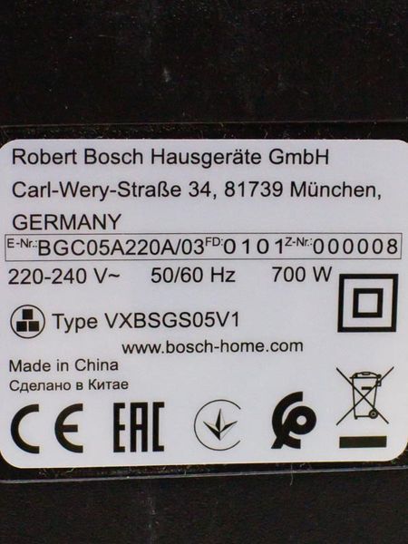 Пылесос Bosch Serie 2 BGC05A220A 03 000030854 фото