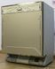 Посудомийна машина Miele G4170 Vi 2200W 12 персон sn 00 101350498 000016775 фото 5