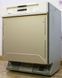 Посудомийна машина Miele G1355SCI 2200W 12 персон sn 55100299743 000015135 фото 2