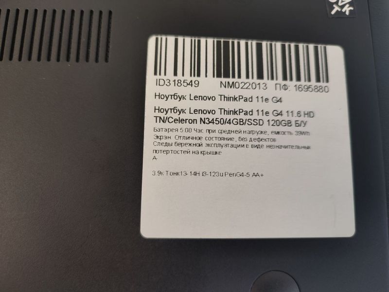 Ноутбук Lenovo ThinkPad 11e G4 000044038 фото