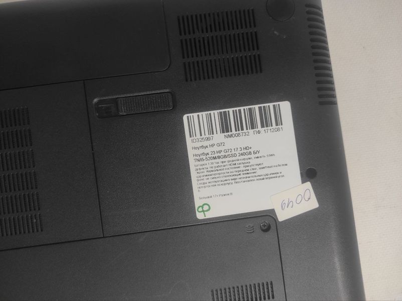 Ноутбук HP G72 000045311 фото