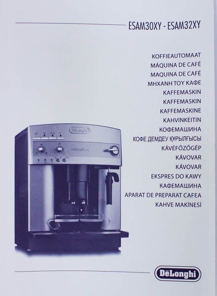 Кофемашина Delonghi ESAM3000 B EX 1 LPNHE339416499 000011035 фото