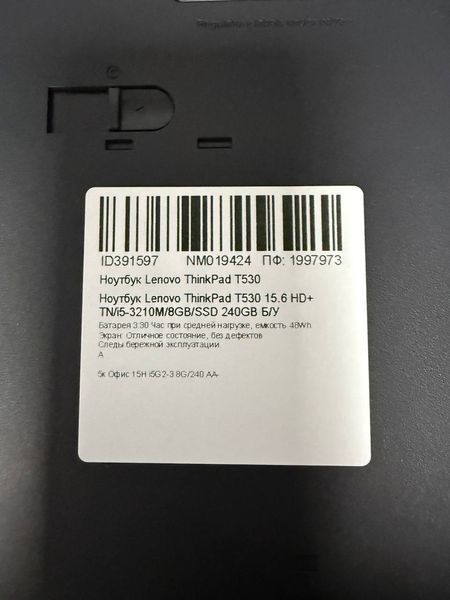Ноутбук Lenovo ThinkPad T530 000047073 фото