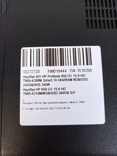 Ноутбук HP Probook 650 G1 000042078 фото