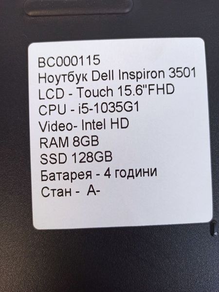 Ноутбук Dell Inspiron 3501 Touch 000042096 фото