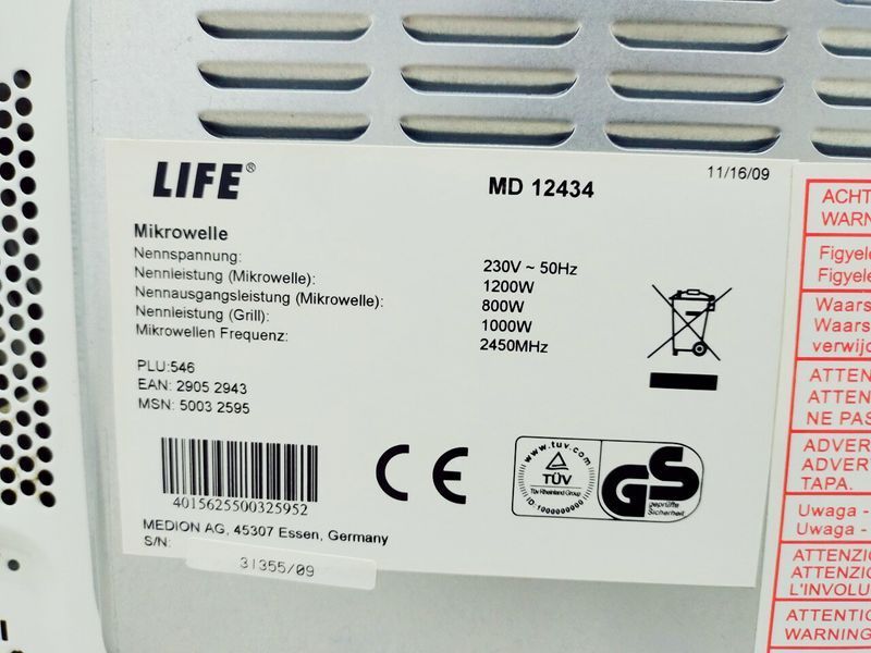 Мікрохвильова піч Life MD 12434 1200w гриль 1000w sn 3135509 000043366 фото