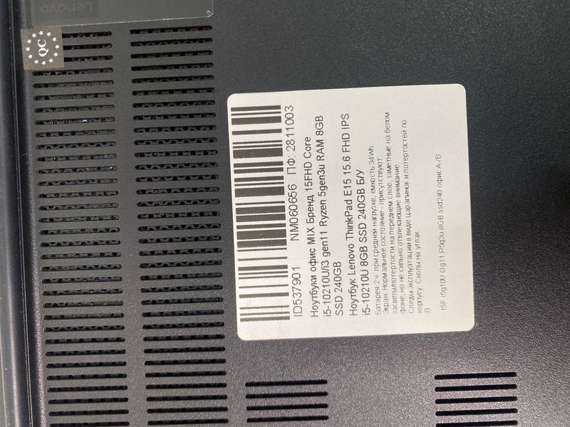 Ноутбук Lenovo ThinkPad E15 15.6 FHD бат до 2 годин 000053166 фото