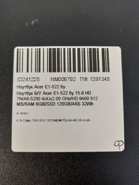 Ноутбук Acer E1 522 000041443 фото