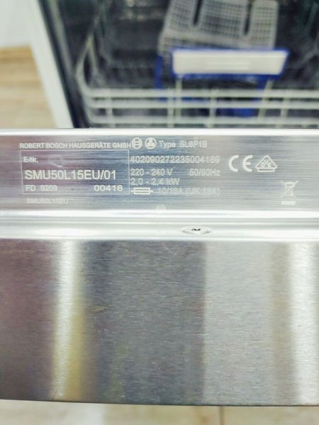 Посудомийна машина Bosch SMU50L15EU 01 2400w 12 персон sn 9209 00416 000040320 фото