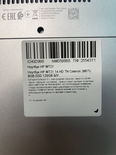 Ноутбук HP MT21 14 HD Б/У Бат 8:00 часа 000050066 фото