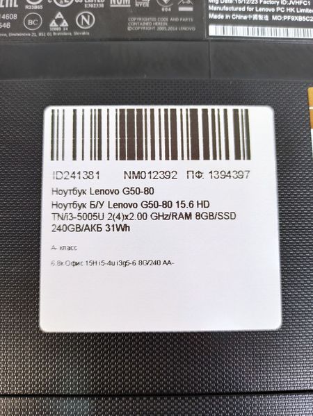 Ноутбук Lenovo G50 80 000041264 фото