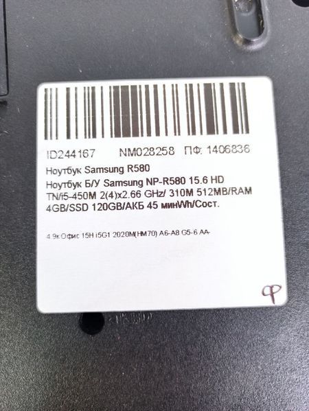 Ноутбук Samsung NP R580 000041327 фото