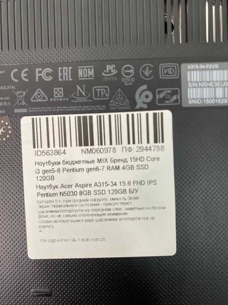 Ноутбук Acer Aspire A315-34 15.6 FHD бат до 5 годин 000053167 фото