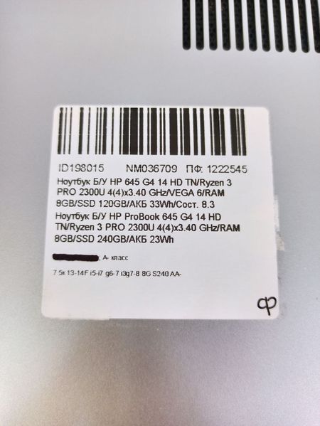 Ноутбук HP 645 G4 000041319 фото