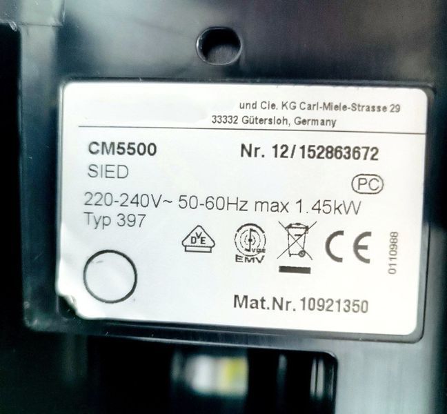 Кофемашина Premium CM 5500 sn 12152863672 000047356 фото