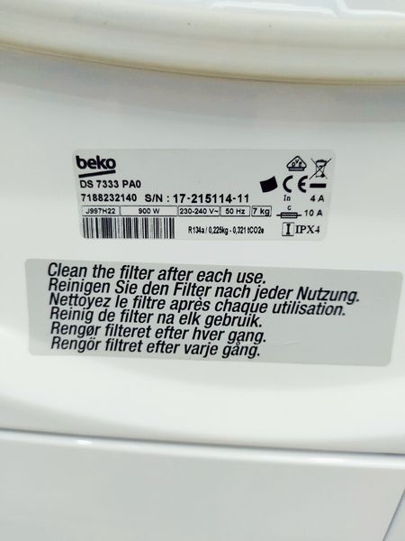 Сушильная машина Beko DS 7333 PA0 000037263 фото
