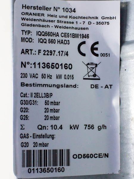 Плита газова DGG Opanier Dessauer IQQ 560 HAD3 15w sn 113650160 000031955 фото