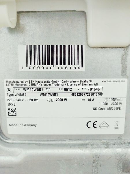Стиральная машина Siemens IQ700 WM14W5B1 11 000040252 фото