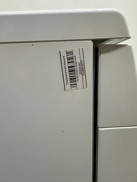 Посудомоечная машина Bosch SMS2ITW12E 46 2400W 12 персон sn 040100697 n695 000054362 фото