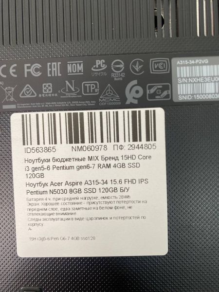 Ноутбук Acer Aspire A315-34 15.6 FHD бат до 4 годин 000053168 фото