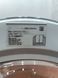 Стиральная машинас сушкой Premium WTH 730 7-4кг sn 11148825131 000053769 фото 3
