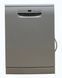 Посудомоечная машина Bosch SMS2ITW12E 46 2400W 12 персон sn 040100697 n695 000054362 фото 1