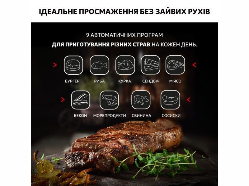 Контакт гриль Tefal OptiGrill Plus XL GC722834 2180w 000041950 фото