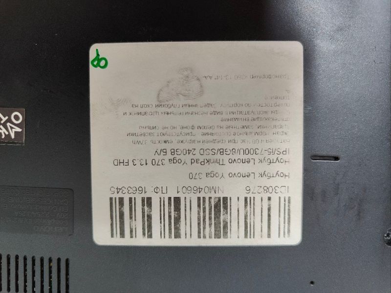 Ноутбук Lenovo Yoga 370 13.3 FHD бат 4:00 часа 000049756 фото