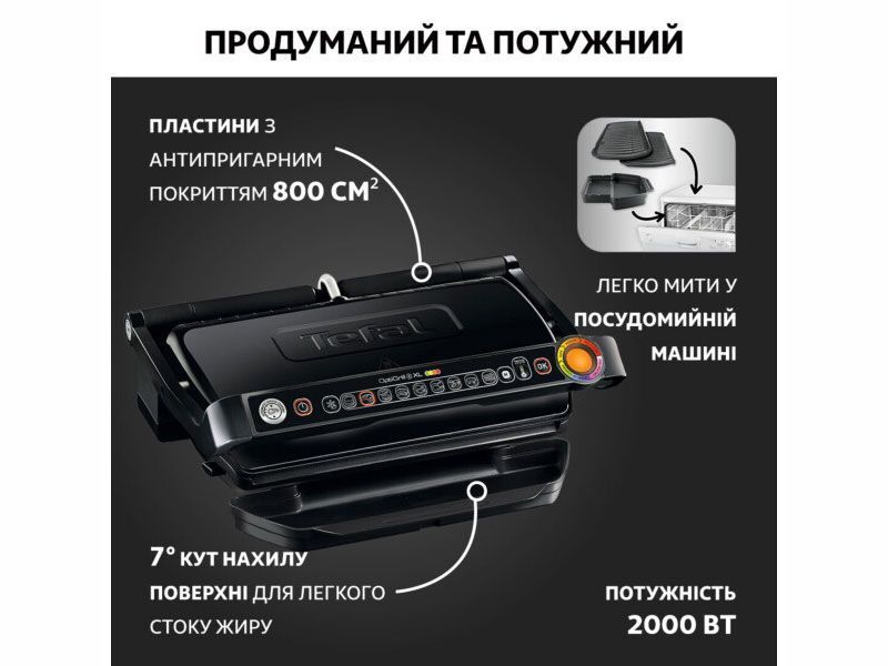 Контакт гриль Tefal OptiGrill Plus XL GC722834 2180w 000041950 фото
