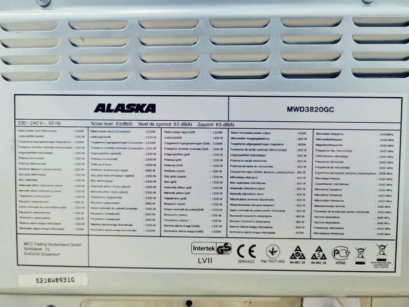 Микроволновая печь Alaska MWD3820GC 000038739 фото