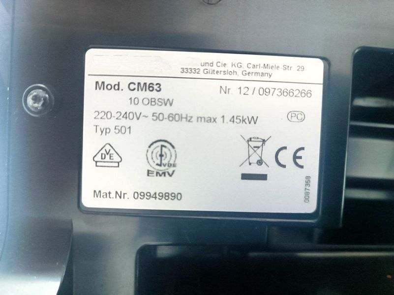 Кавомашина Premium CM 63 sn12097366266 000047357 фото