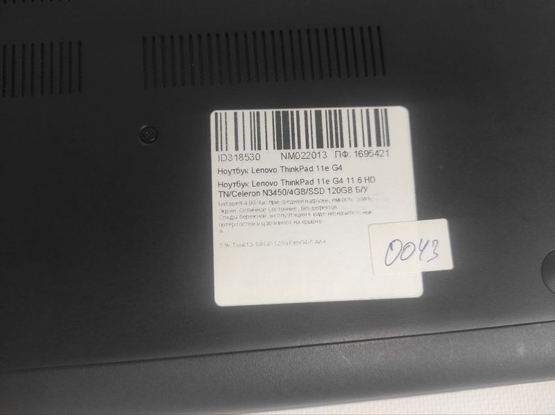 Ноутбук Lenovo ThinkPad 11e G4 000045308 фото