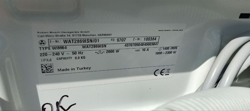 Стиральная машина Bosch WAT2869ISN 2300W 9кг sn 100384 n 438 000049361 фото