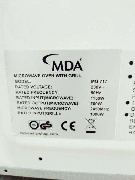Мікрохвильова піч MDA MG 717 1150w гриль 1000w 000035726 фото