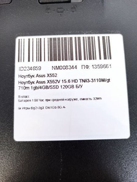 Ноутбук Asus X552V 000042083 фото