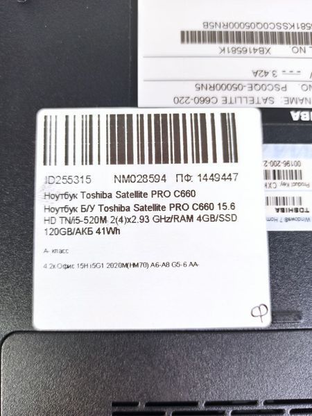 Ноутбук Toshiba Satellite Pro C660 000041325 фото